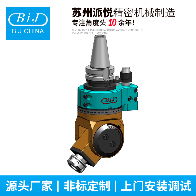 16-BT40-GXER25-160(ER25-萬向型)